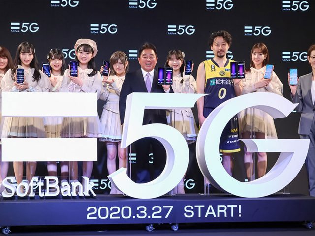 Japanese-tech-giant-Softbank-launches-5G-service