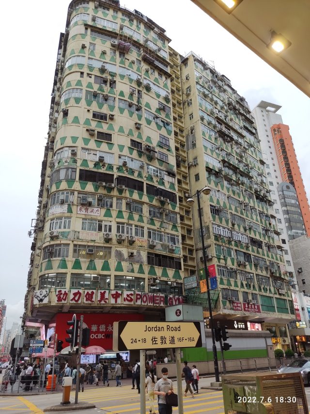 Five Dead, 35 Injured in Hong Kong Building Fire Incident Firefighters battle a blaze at the New Lucky House composite building in Kowloon, Hong Kong, with smoke billowing from the structure.