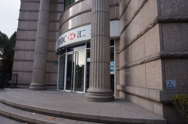 HSBC bank branch in the Xujiahui district of Shanghai, China HSBC bank branch in the Xujiahui district of Shanghai, China